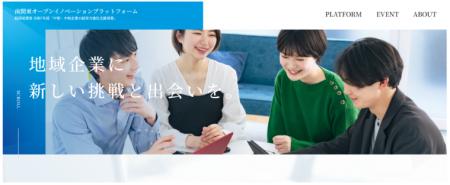 株式会社クオリティ・オブ・ライフ、経産省 令和8年度 株式会社クオリティ・オブ・ライフ、経産省 令和8年度