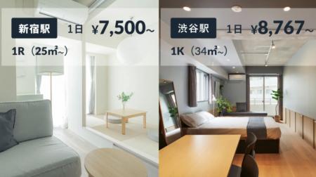 タイミー、新卒研修の滞在拠点として、法人企業向け滞 タイミー、新卒研修の滞在拠点として、法人企業向け滞