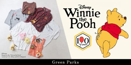【Green Parks】「くまのプーさん」原作デビュー100周 【Green Parks】「くまのプーさん」原作デビュー100周
