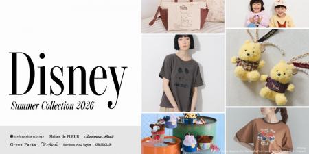 7ブランドより7テーマ・全74型のDisney Collectionが 7ブランドより7テーマ・全74型のDisney Collectionが