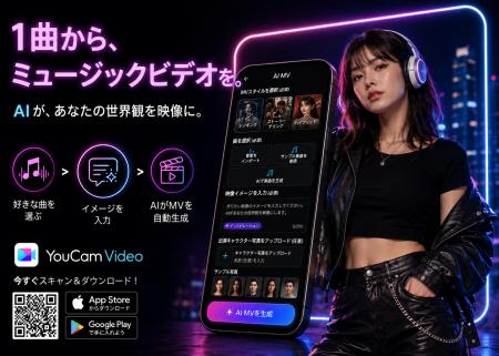 AIが楽曲からミュージックビデオを自動生成 AIが楽曲からミュージックビデオを自動生成