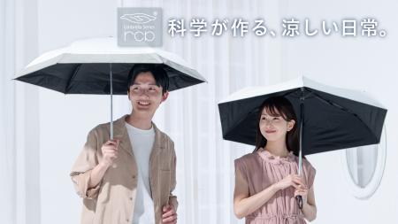 【本格的な猛暑シーズンに備えて】頭部表面温度utf-8 【本格的な猛暑シーズンに備えて】頭部表面温度utf-8