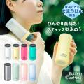 酷暑日の小さなお守り。スティック型携帯用氷のう『真 酷暑日の小さなお守り。スティック型携帯用氷のう『真