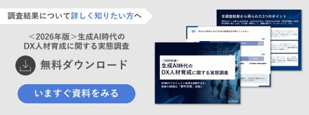 約9割が経験するDXプロジェクトの停滞、最大の原因は 約9割が経験するDXプロジェクトの停滞、最大の原因は