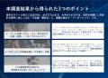 約9割が経験するDXプロジェクトの停滞、最大の原因は 約9割が経験するDXプロジェクトの停滞、最大の原因は
