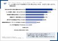 約9割が経験するDXプロジェクトの停滞、最大の原因は 約9割が経験するDXプロジェクトの停滞、最大の原因は