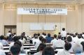 「新学習指導要領」を子どもたちのものにー実際の授業 「新学習指導要領」を子どもたちのものにー実際の授業