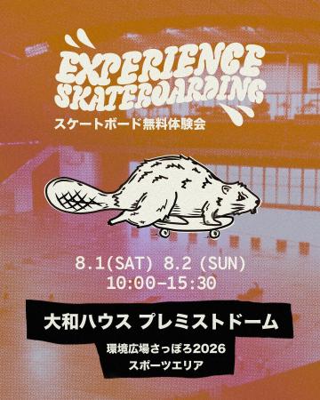 「TACTICS」が北海道最大級の環境・SDGsイベント“環境 「TACTICS」が北海道最大級の環境・SDGsイベント“環境