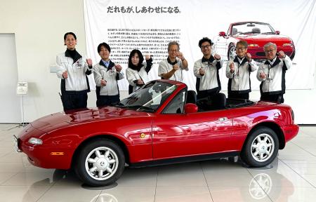 マツダ×横浜市ふるさと納税返礼品 第2弾が登場 マツダ×横浜市ふるさと納税返礼品 第2弾が登場