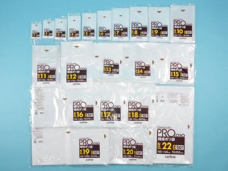 サイズ展開豊富&用途で選びやすい21商品「STANDARD P サイズ展開豊富&用途で選びやすい21商品「STANDARD P