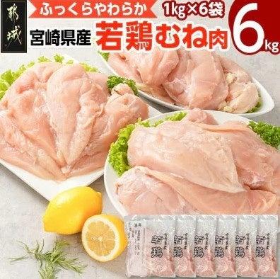 【ふるさと納税お礼品トレンド】物価高・値上がりを背 【ふるさと納税お礼品トレンド】物価高・値上がりを背