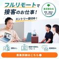 オリィ研究所、東京都の分身ロボットを活用した新たな オリィ研究所、東京都の分身ロボットを活用した新たな