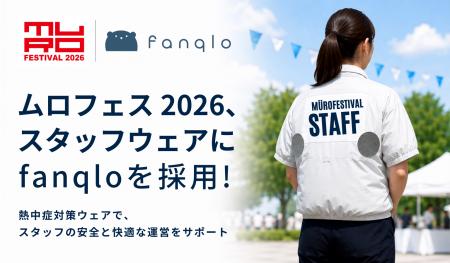 全国的な災害級の暑さに備える。7月25日・26日、横浜 全国的な災害級の暑さに備える。7月25日・26日、横浜