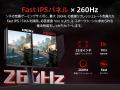 KTC、MASTERシリーズに新たな刺客――23.8インチWQHD・2 KTC、MASTERシリーズに新たな刺客――23.8インチWQHD・2