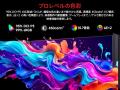 KTC、MASTERシリーズに新たな刺客――23.8インチWQHD・2 KTC、MASTERシリーズに新たな刺客――23.8インチWQHD・2