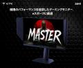 KTC、MASTERシリーズに新たな刺客――23.8インチWQHD・2 KTC、MASTERシリーズに新たな刺客――23.8インチWQHD・2