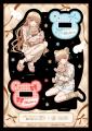 【サンシャインシティプリンスホテル】TVアニメ『お隣 【サンシャインシティプリンスホテル】TVアニメ『お隣