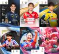 「T.LEAGUE CARD」アップデート!全200枚以上の新カー 「T.LEAGUE CARD」アップデート!全200枚以上の新カー