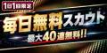 「T.LEAGUE CARD」アップデート!全200枚以上の新カー 「T.LEAGUE CARD」アップデート!全200枚以上の新カー
