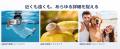【楽天市場7月新発売】防水・耐衝撃スマホ DOOGEE M30 【楽天市場7月新発売】防水・耐衝撃スマホ DOOGEE M30