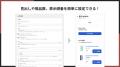 福岡県の IT ベンチャー企業 株式会社 UnReact が、「 福岡県の IT ベンチャー企業 株式会社 UnReact が、「
