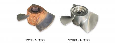 金属3Dプリンタで、納期短縮と長寿命化を実現! 金属3Dプリンタで、納期短縮と長寿命化を実現!