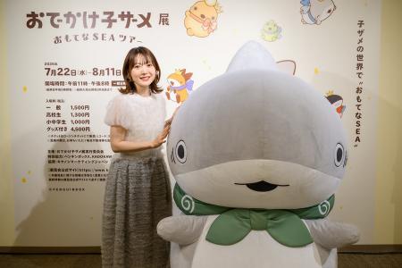 「おでかけ子ザメ展」いよいよ開幕!アニメ『おでかけ 「おでかけ子ザメ展」いよいよ開幕!アニメ『おでかけ