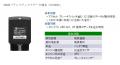 数千台規模で採用決定!ネクスのテレマティクス端末で 数千台規模で採用決定!ネクスのテレマティクス端末で