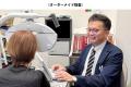 【南信地域唯一の正規取扱店へ】メガネの一真堂 飯田 【南信地域唯一の正規取扱店へ】メガネの一真堂 飯田