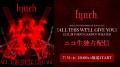 【lynch.】結成20周年の集大成ライブ「ALL THIS WE'L 【lynch.】結成20周年の集大成ライブ「ALL THIS WE'L