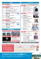 【徳島市】吉野川フェスティバル2026を開催! 【徳島市】吉野川フェスティバル2026を開催!