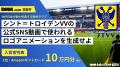 【DMM 生成AI CAMP 学び放題】2026年 GMO顧客満足度ラ 【DMM 生成AI CAMP 学び放題】2026年 GMO顧客満足度ラ