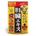 ファイン、「第26回 JAPANドラッグストアショー」に出 ファイン、「第26回 JAPANドラッグストアショー」に出