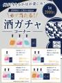 【7月29日~8月1日】CARTA ZERO、東京・新橋で開催さ 【7月29日~8月1日】CARTA ZERO、東京・新橋で開催さ