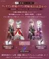 『イケメンヴィラン 闇夜にひらく悪の恋』ウィリアム 『イケメンヴィラン 闇夜にひらく悪の恋』ウィリアム