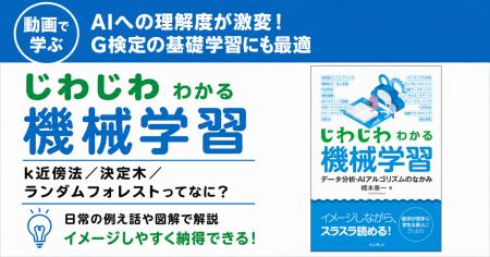 株式会社インプレス日常の例え話と図解で解説するから 株式会社インプレス日常の例え話と図解で解説するから