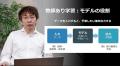 株式会社インプレス日常の例え話と図解で解説するから 株式会社インプレス日常の例え話と図解で解説するから
