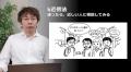株式会社インプレス日常の例え話と図解で解説するから 株式会社インプレス日常の例え話と図解で解説するから