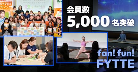 【会員数5000名突破】継続率95%の FYTTE の会員制コ 【会員数5000名突破】継続率95%の FYTTE の会員制コ