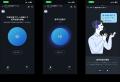 スマホでインカム・トランシーバーアプリ「LINE WORKS スマホでインカム・トランシーバーアプリ「LINE WORKS