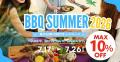 猛暑時のBBQに全店共通の安全対策ウッドデザインパー 猛暑時のBBQに全店共通の安全対策ウッドデザインパー