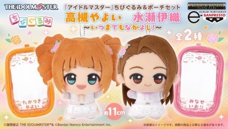 『アイドルマスター』765プロダクション所属アイutf-8 『アイドルマスター』765プロダクション所属アイutf-8