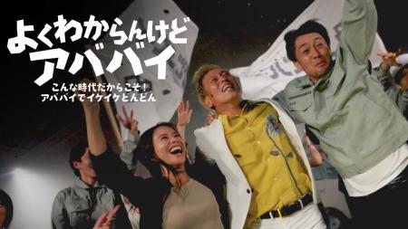 【建材高騰・着工減の絶望を笑いに】工務店社長を“真 【建材高騰・着工減の絶望を笑いに】工務店社長を“真