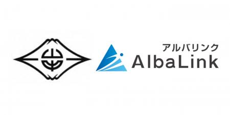 株式会社AlbaLink、山梨県山中湖村と「空き家対策の推 株式会社AlbaLink、山梨県山中湖村と「空き家対策の推