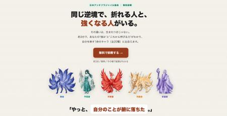 あなたは「折れる人・耐える人・強くなる人」?心の あなたは「折れる人・耐える人・強くなる人」?心の