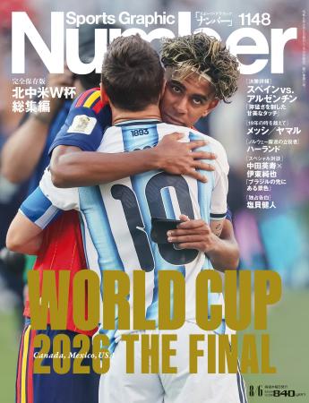 文藝春秋のスポーツ総合雑誌『Sports Graphic Number 文藝春秋のスポーツ総合雑誌『Sports Graphic Number