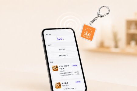 アプリ不要・登録不要の NFC 会員証 SaaS「TAGPPI」提 アプリ不要・登録不要の NFC 会員証 SaaS「TAGPPI」提