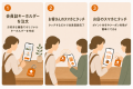 アプリ不要・登録不要の NFC 会員証 SaaS「TAGPPI」提 アプリ不要・登録不要の NFC 会員証 SaaS「TAGPPI」提