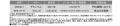 国内向けATV(四輪バギー)「GRIZZLY EPS XT-R」utf-8 国内向けATV(四輪バギー)「GRIZZLY EPS XT-R」utf-8