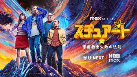 世界的人気ドラマ『ビッグバン★セオリー』のスピンオ 世界的人気ドラマ『ビッグバン★セオリー』のスピンオ